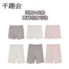 【打底安全裤】千趣会童装儿童夏款女童附全棉里裆弹力棉质打底裤安全裤9000130 商品缩略图3