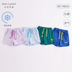 【科技凉感】马克珍妮夏装新款 男女童撞色图案运动短裤230873