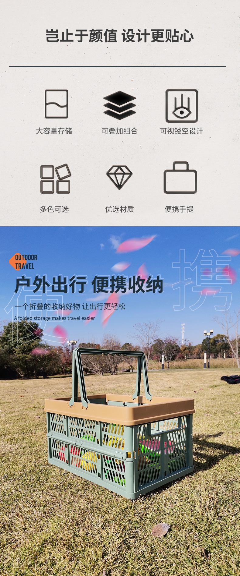 折叠收纳筐_02.jpg