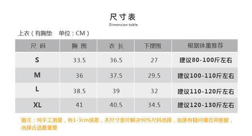 壁虎瑜伽【2304SY237】撞色包边聚拢背心（有胸垫）【5天发货】 商品图1