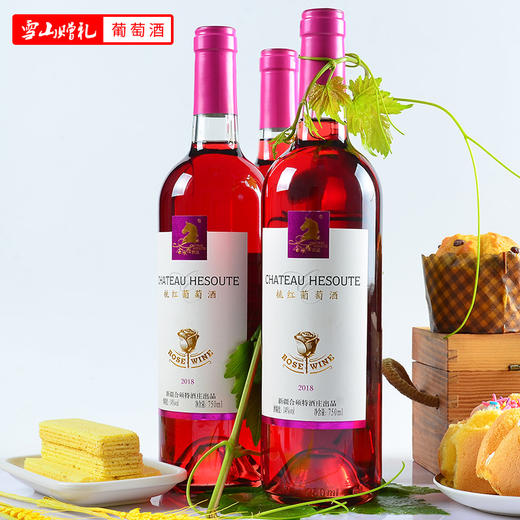 合硕特酒庄桃红葡萄酒 商品图5