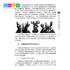 【积分兑换】沙盘游戏疗法心灵花园·沙盘游戏与艺术心理治疗丛书 商品缩略图2