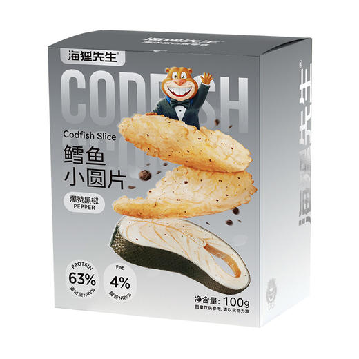 【暖暖】海狸先生黑椒味芝士味原味鳕鱼小圆片100g/盒 多规格可选 商品图2
