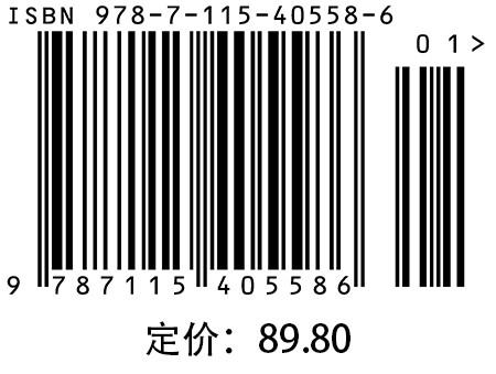 Python面向对象编程指南 商品图1