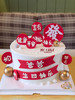 爸爸生日祝福蛋糕/发财蛋糕 商品缩略图0