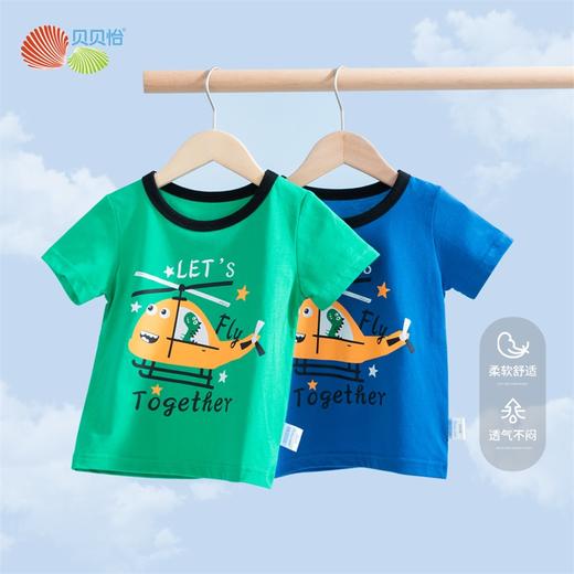 贝贝怡卡通飞机男童短袖T恤衫夏季儿童半袖男宝宝纯棉上衣夏装潮 商品图9