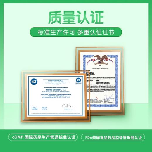 【金字塔版】莱思纽卡 Nature's Nutra美国进口宝宝液体锌儿童锌 葡萄糖酸锌滴剂60ml 商品图5