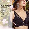 中胸聚拢  改善外扩  稳定胸型 改善胸部散开 花颂刺绣调整型文胸 商品缩略图3