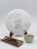 【会员日直播】千山印记  广别·妖王 2022年普洱生茶 357g/饼  买二送一 商品缩略图2