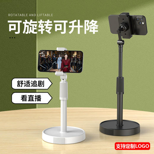 【加重品质款】手机支架桌面拍摄直播视频网课自拍伸缩可调节俯拍懒人支架 商品图0
