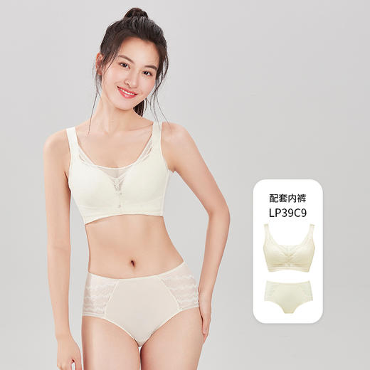 都市丽人舒软挺塑调整型内衣CD薄3/4杯蕾丝塑身文胸四排树脂胶圈LJ32C9 商品图3