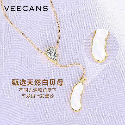 VEECANS幻美之羽项链小众高级锁骨链 商品图1