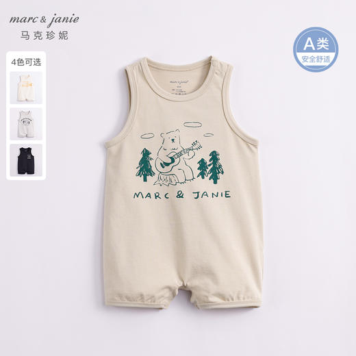 【科技凉感】马克珍妮新款夏装 男童涂鸦背心连体衣230659 商品图0