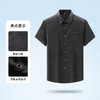 【顺丰】香云纱桑蚕丝【新款DWP】大依优型大码高品质短袖衬衫翻领加肥加大男士大号弹力透气舒适 商品缩略图3