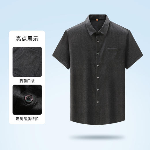 【顺丰】香云纱桑蚕丝【新款DWP】大依优型大码高品质短袖衬衫翻领加肥加大男士大号弹力透气舒适 商品图3