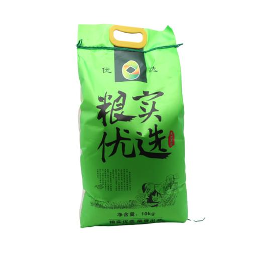 粮实优选五常大米10kg(6973197160175) 商品图0