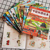 中国国家地理绘本（全10册） 商品缩略图2