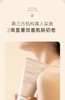 KJ 51限时活动 养生堂桦树汁舒缓丝滑身体乳 150G （赠3支30ML同款身体乳） 商品缩略图2