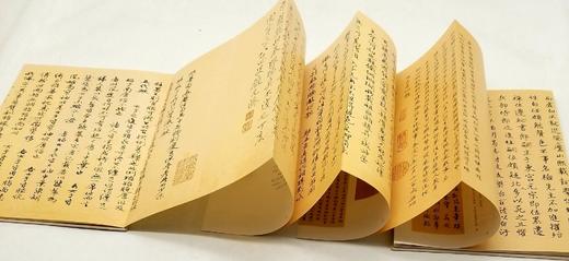 《中国绘画神品》系列，全7册，16开，册页装，江苏凤凰美术出版社2022年一版一印，定价600，售价299元。 商品图11