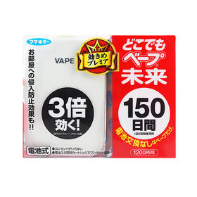 日本FUMAKILLA VAPE 未来驱蚊器 150日【香港直邮】