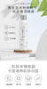 KJ 51限时活动 养生堂   桦树汁补水保湿喷雾 150ML  （赠2瓶50ml同款喷雾） 商品缩略图4