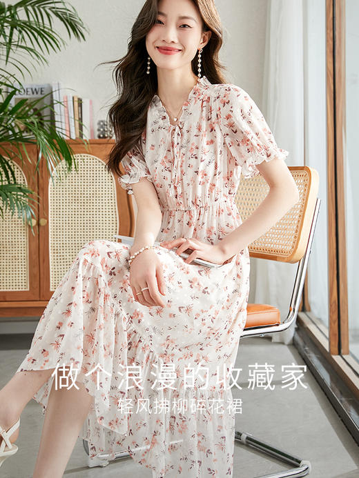【五折购】熙世界短袖碎花连衣裙女2025夏季新款法式气质浪漫荷叶边雪纺裙子 商品图4