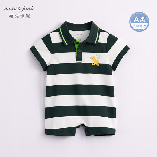 【凉感抗菌】马克珍妮新款夏装 男童条纹POLO领连体衣230699 商品图0