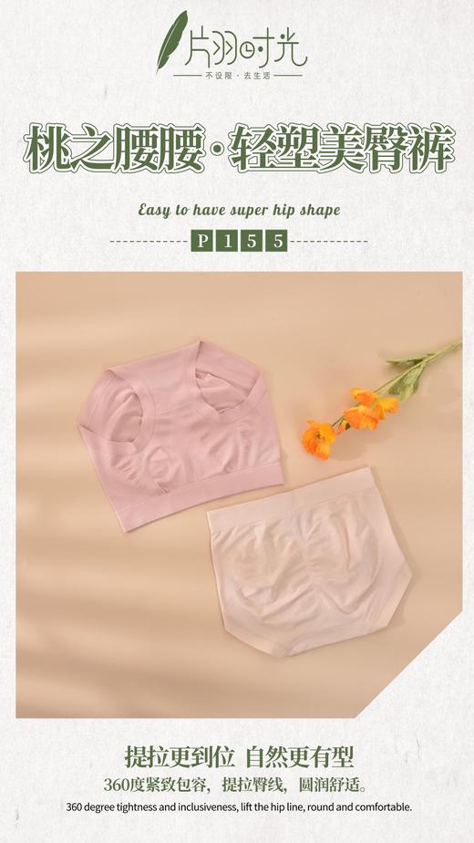 片羽时光-3A抗菌竹纤维随意剪裁提拉微塑形美臀裤8826/155（颜色随机）【ZB】 商品图6
