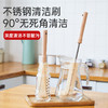 「9.9元包邮！数款可选」加长木柄杯刷 婴儿奶瓶刷套装 居家日用尼龙厨房玻璃保温杯长柄清洁工具杯子刷 商品缩略图0
