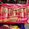 爱利地威化饼榛子味180g 商品缩略图2