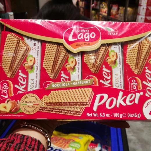 爱利地威化饼榛子味180g 商品图2