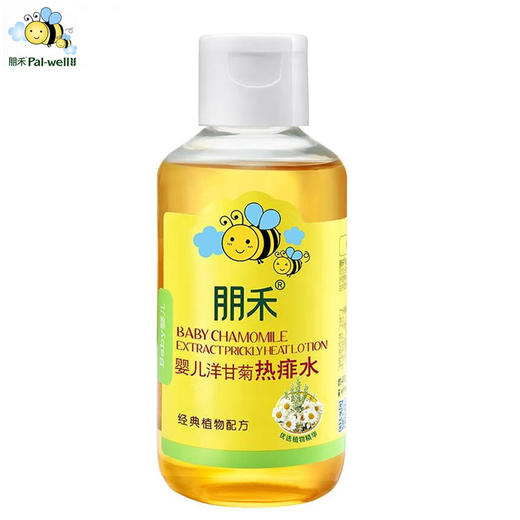 朋禾  婴儿洋甘菊热痱水 125ml 商品图0