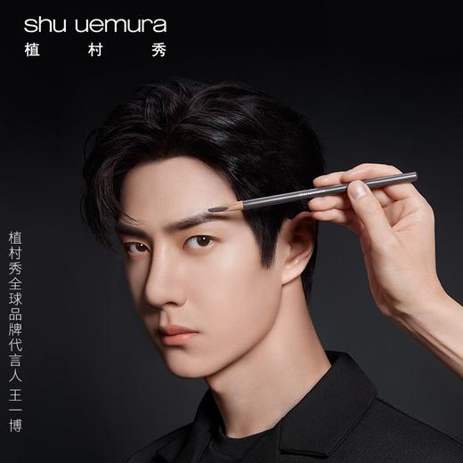 植村秀（Shu-uemura）眉笔 灰棕 02#  3.4g 经典砍刀眉笔  爆款百搭防水防汗 商品图4