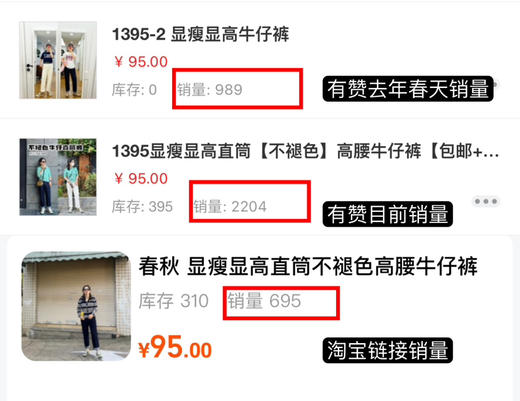 1395显瘦显高【不褪色】高腰牛仔直筒裤【包邮+三天无理由tui 商品图6