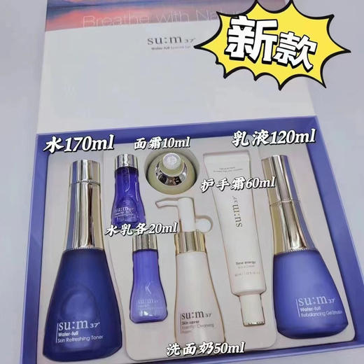 288包邮！呼吸惊喜套 日期最新！ 商品图0