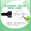 【金字塔版】莱思纽卡 Nature's Nutra美国进口宝宝液体锌儿童锌 葡萄糖酸锌滴剂60ml 商品缩略图3