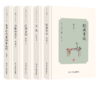 《朱自清别集》（典藏限定版5册）| 在春日里，唤起心底的一片柔软 商品缩略图0