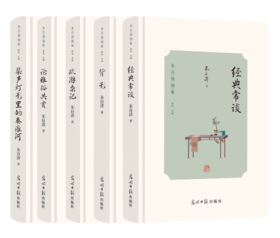 《朱自清别集》（典藏限定版5册）| 在春日里，唤起心底的一片柔软