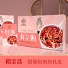 稻宝昌鲜女粥杂粮粥420g（60gx7袋/盒） 商品缩略图4