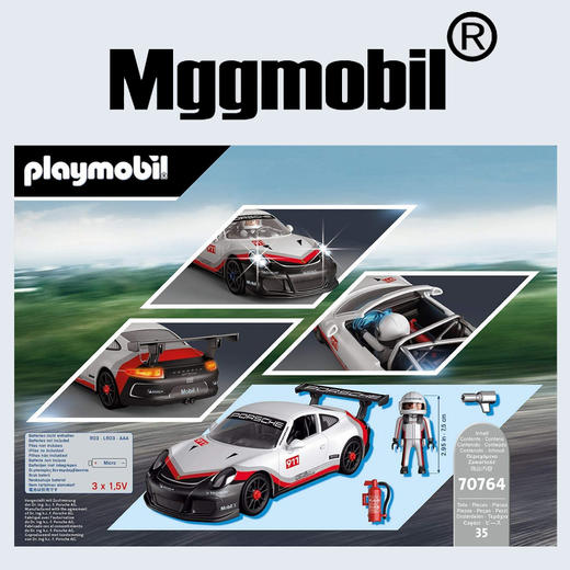 摩比积木70764保时捷911 GT3杯 商品图1