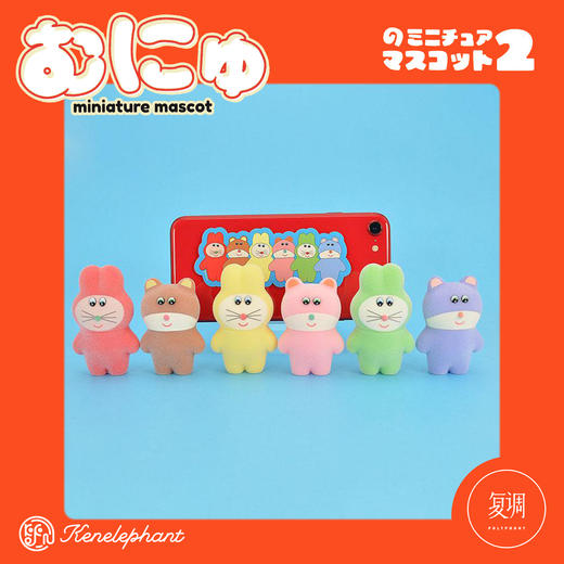 现货 Kenelephant 毛绒玩具二代 迷你收藏彩盒版 盲盒 商品图3