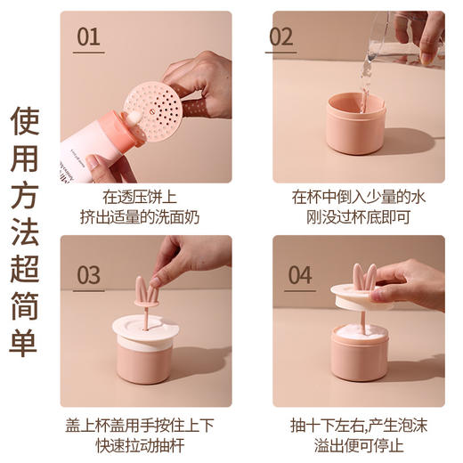 「9.9元包邮！5色可选」洗面奶起泡器 便携式莫兰迪色系手动打泡器居家日用浴室洁面沐浴露起泡杯 商品图4