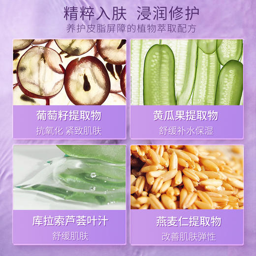 【多规格】Gracebabi葡萄籽植萃卸妆湿巾  温和不刺激深层清洁眼唇卸妆湿巾 商品图2