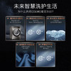 COLMO 滚筒洗衣机全自动 洗烘一体机 10公斤大容量 AI超感知 智能投放CLDS10YE 商品缩略图1