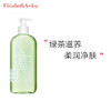 【品牌热卖】Elizabeth Arden雅顿绿茶沐浴露500ml 商品缩略图3