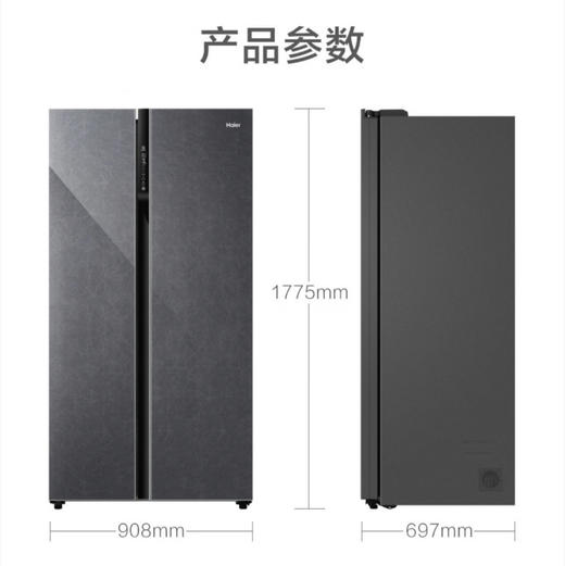 海尔（Haier）冰箱 BCD-602WGHSSR5SGU1 商品图14