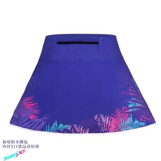 仙境防水腰包内衬3口袋运动短裙马拉松跑步越野户外透气速干 商品图4