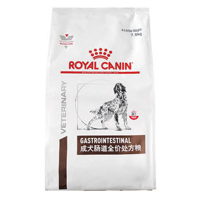 皇家GI25成犬/幼犬 肠道处方粮