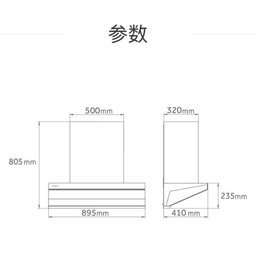 卡萨帝（Casarte）烟机 CXW-358-C5K90BGUD 商品图11