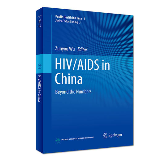 HIV/AIDS in China: Beyond the Numbers 中国公共卫生：艾滋病防治实践[英文版] 9787117249454 商品图0